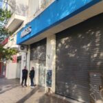 De cuánto es la PUAM en abril de 2026 | FM Avenida