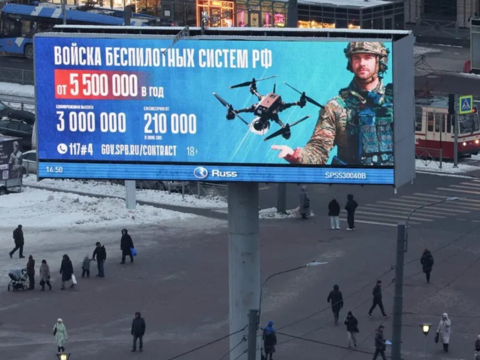Rusia ofrece 7.000 dólares por mes a estudiantes con malas notas que se anoten en la fuerza militar de drones | FM Avenida