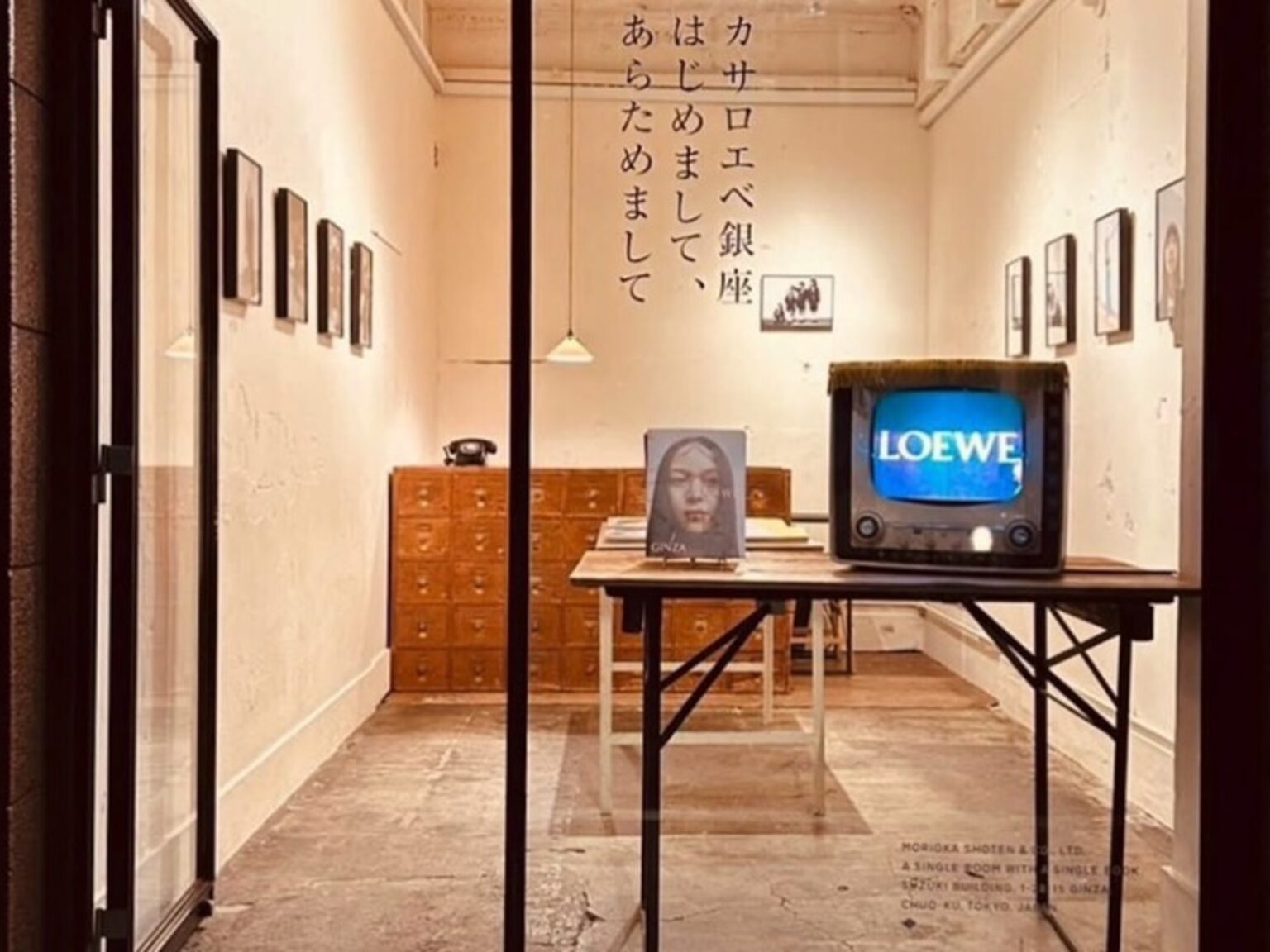 Tiene un solo libro en toda la tienda y aun así es un éxito desde hace años | FM Avenida